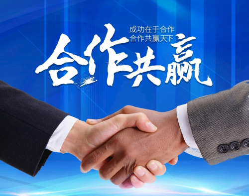 中草药平台全网火热招商中！！！