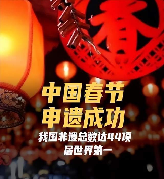 首个“非遗”中国年——春节非遗文化形象代言人汤恩云向全国人民拜年