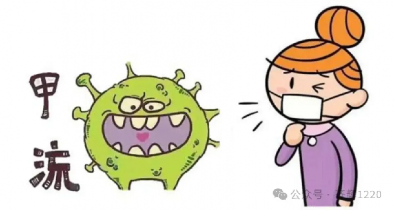 应对甲流，奥司他韦和宣肺败毒颗粒联用可精准对敌！