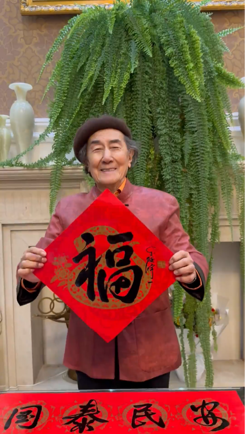 共和国首席画师刘宇一向全国人民拜年