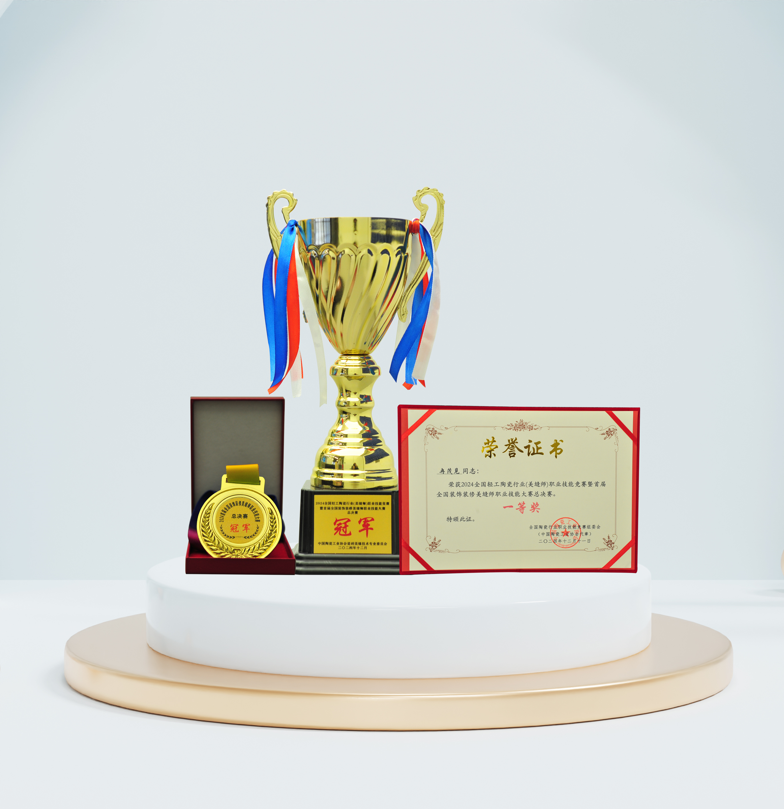 冠军风采！老顽固重庆赛区冉茂见师傅问鼎美缝师技能大赛全国第一