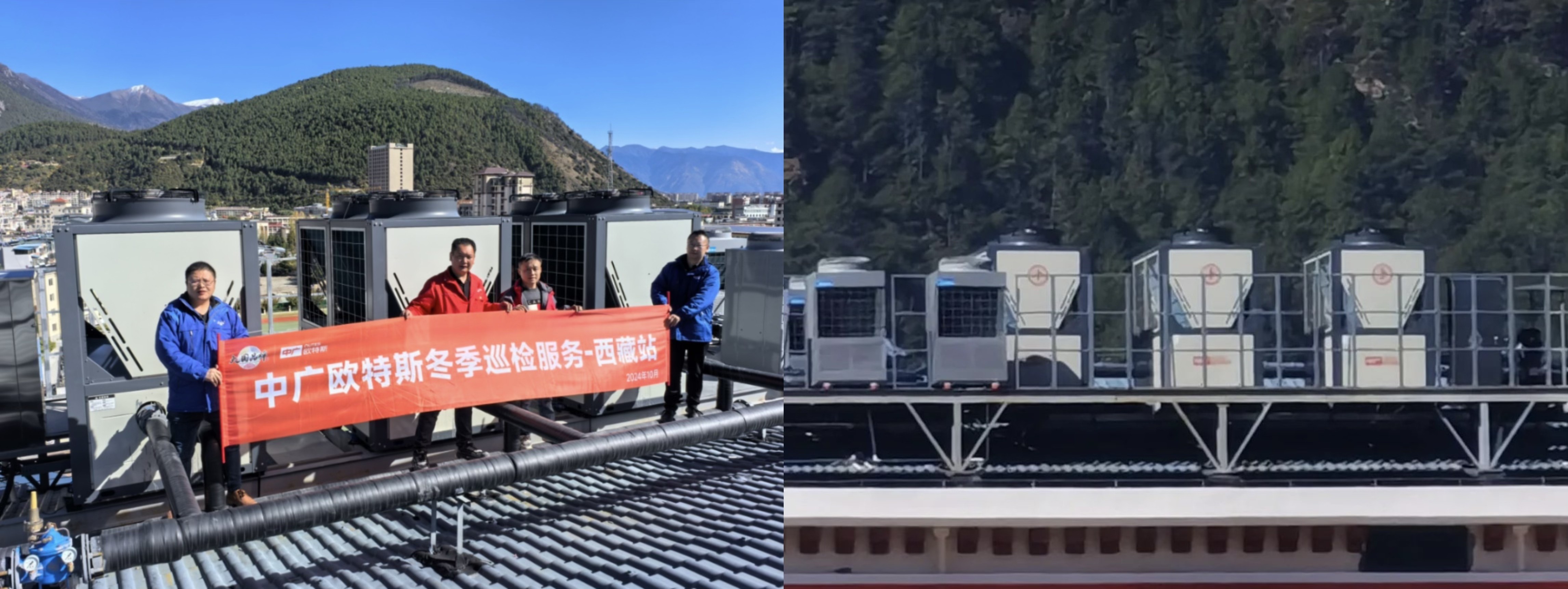 中广欧特斯2024冬季巡检行动：这个冬天会很暖