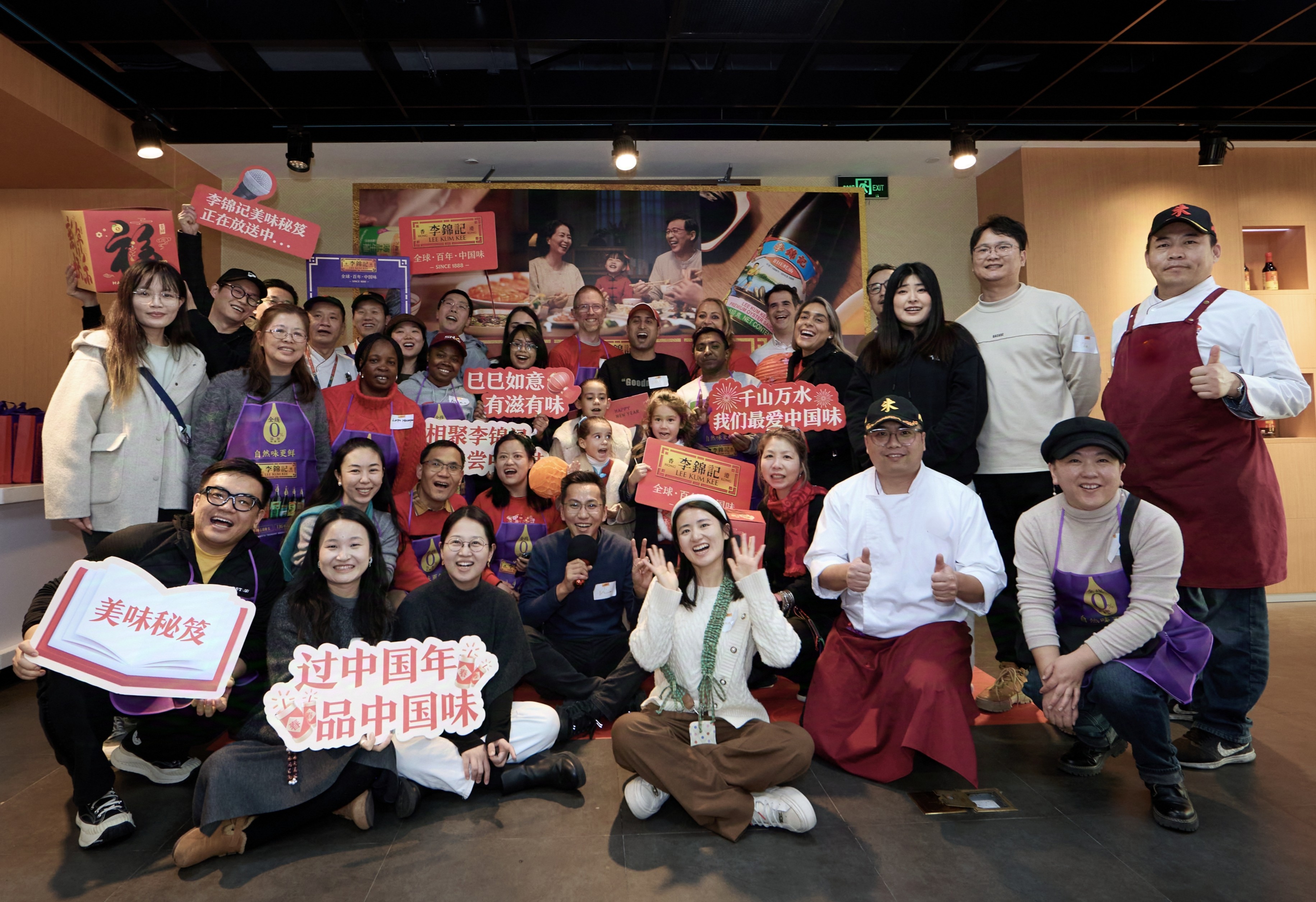 品中国味，过中国年：李锦记举办中外美食交流会，让年味更有滋味