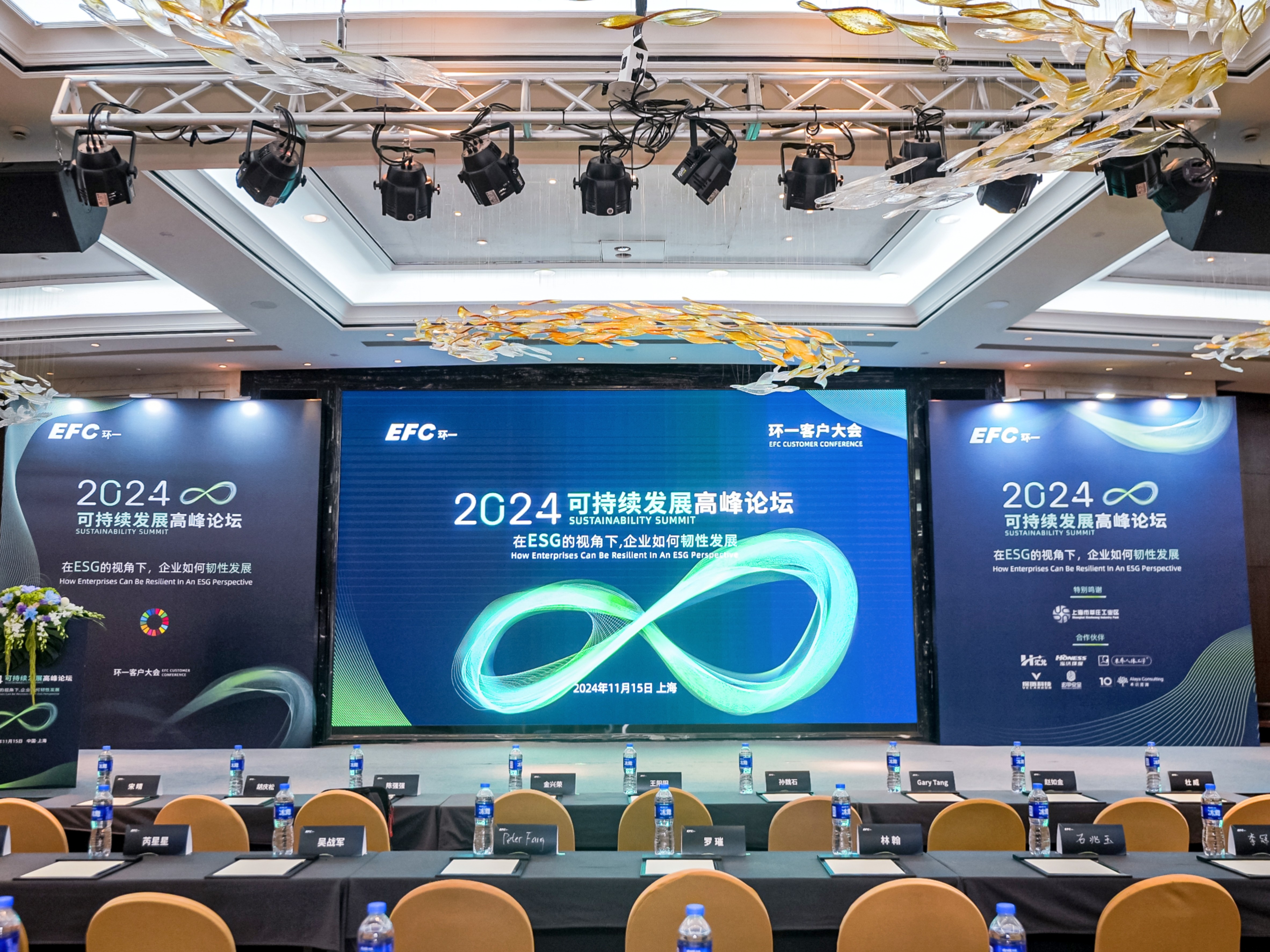 米乔人体工学亮相第四届应用人因工效大会，共话人体工学产业应用新机遇