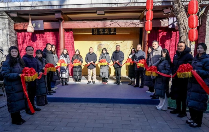 全国戏曲艺术传承与创新发展行业产教融合共同体成立大会在京举行