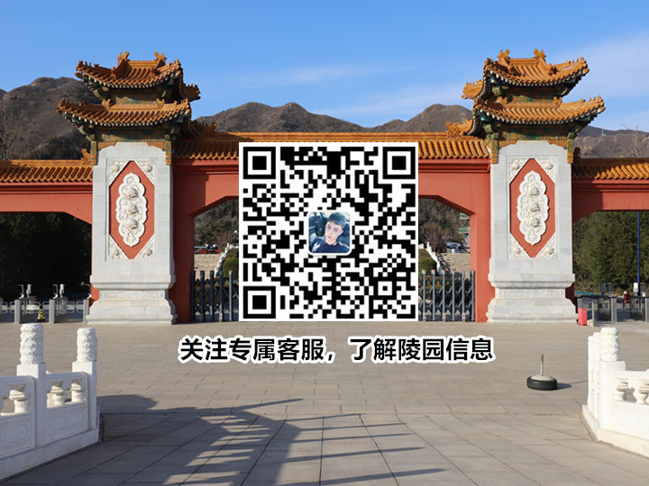 tianshoulingyuan.jpg