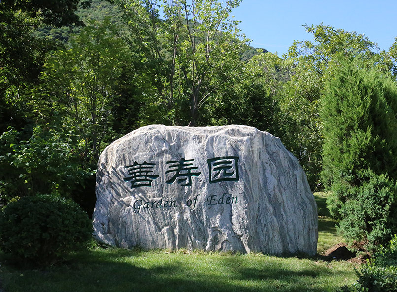 北京宝藏墓园！九公山长城纪念林探秘