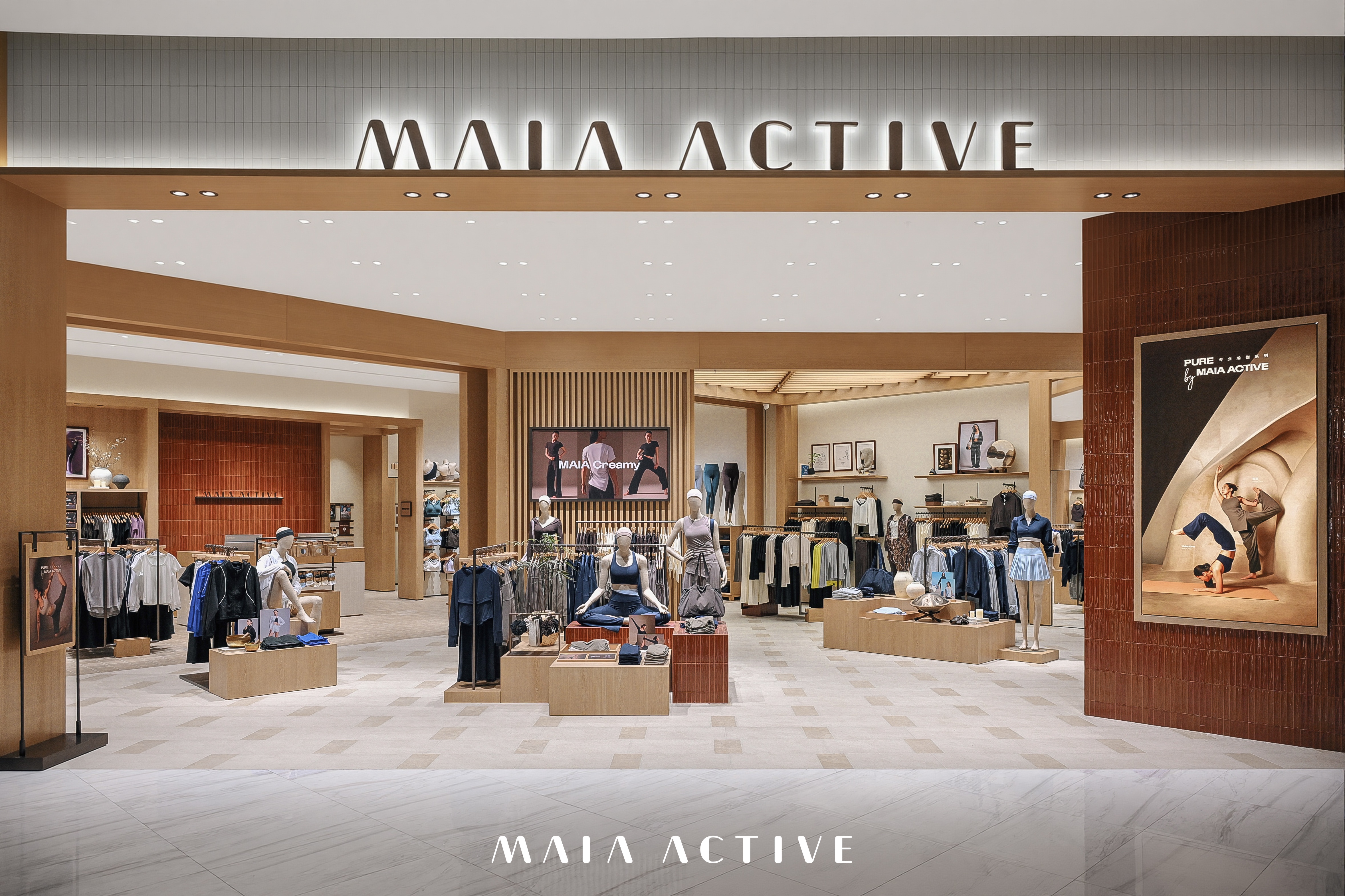 MAIA ACTIVE哈尔滨西城红场店正式启幕，持续深化东北市场布局
